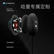 Weimaitong JBL unit speaker XR V10S V10X helmet Bluetooth headset accessories base kit earphones