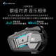 Vitamong V10S motorcycle helmet Bluetooth headset built -in locomotive full helmet JBL unit v10x v9x v8s
