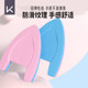 KEEP swimming floating board adult children floating board backbone drifting professional beginner to learn swimming artifact water board auxiliary