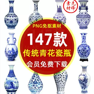 中国古董花瓶- Top 50件中国古董花瓶- 2023年8月更新- Taobao