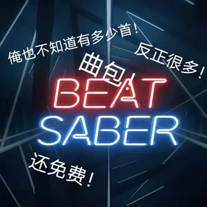 Steam光剑 新人首单立减十元 22年3月 淘宝海外