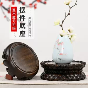 观音菩萨花瓶木 新人首单立减十元 22年3月 淘宝海外