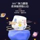 Yiying Fruit Planet pull-up pants XL ultra-thin breathable XXXL diaper XXL extra large, medium and large children 4XL newborn S