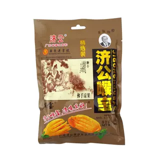 济公喉宝88gx2袋佛手凉果甘凉润喉休闲凉果零食果干-Taobao