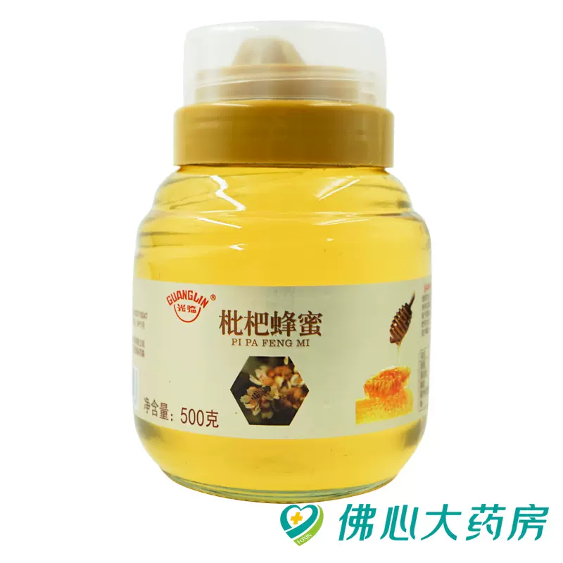 枇杷花500g 新人首单立减十元 21年12月 淘宝海外