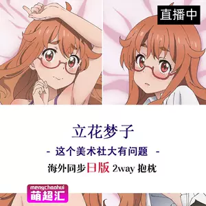 美術社大有問題 新人首單立減十元 22年6月 淘寶海外 美術社大有問題 新人首單立減十元 22年6月 淘寶海外