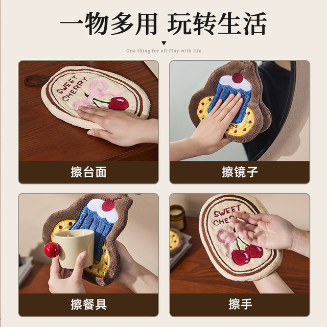 Hand towel hanging style cute and high-value hand towel kitchen bathroom absorb water thickened anti-odor quick-dry hand wipe handkerchief