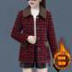 Add velvet thickened warm jacket 2024 Winter new middle -aged and elderly mothers pretend to be a lady's foreign gas short plaid jacket