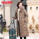 Duck duck middle -aged mother winter long down jacket 2023 new winter middle -aged and elderly female temperament jacket
