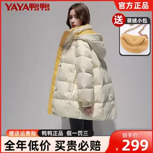 down jacket 2021new women's fashion brand Latest Top Selling