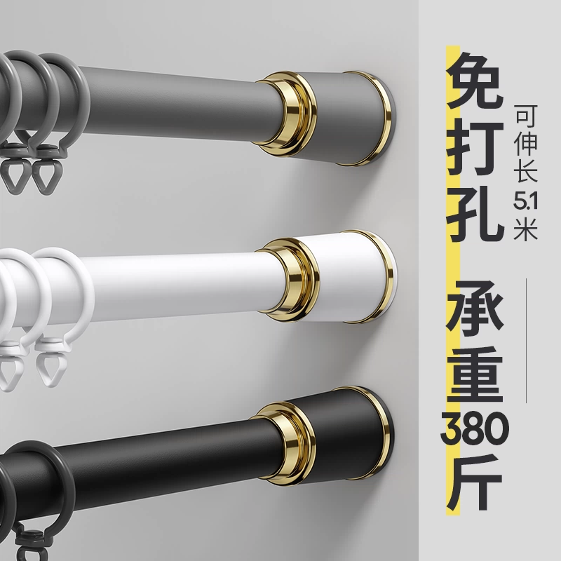 免打孔窗帘杆固定器 新人首单立减十元 2021年11月 淘宝海外
