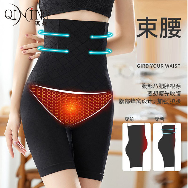 Tummy control pants, strong tummy cinching, waist lifting, butt shaping, postpartum shaping, high waist women's summer thin large size bottoming