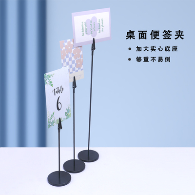 taobao agent Hotel and restaurant menu clamping the menu card card shelf dishes display shop shop menu price table card shelf