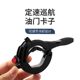 Electric vehicle cruise control booster long-distance power saver battery motorcycle handlebar auxiliary fixed throttle clip