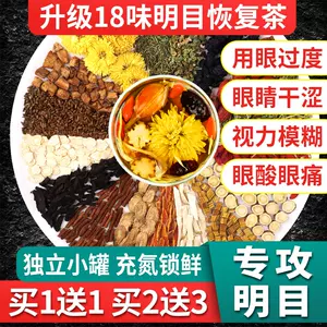 人参眼 新人首单立减十元 22年7月 淘宝海外 人参眼 新人首单立减十元 22年7月 淘宝海外