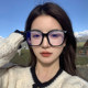 The black-framed glasses for women with myopia can be matched with large frames to show their faces and decorative eyes frame TR90