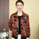 High-end coat women's long-sleeved lapel spring and autumn new 2025 loose top versatile jacket middle-aged and elderly mothers' outfit