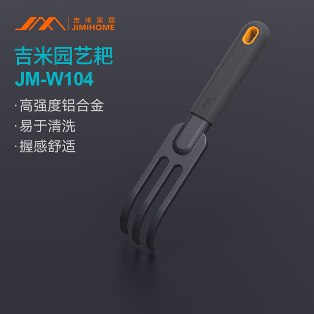 Jimmy's home gardening tools small shovel for planting flowers and weeding gardening shovel for planting vegetables and loosening the soil agricultural tools to catch the sea tool artifact