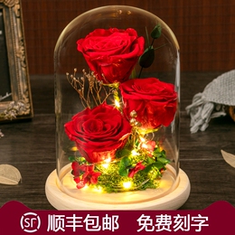 Eternal Flower Box Glass Cover Set Valentine's Day Send Girlfriend Birthday Gift Remembrance Day Rose Dry