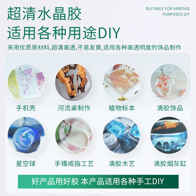 Epoxy resin AB glue high transparent hard glue river table diy material specimen amber production handmade crystal glue