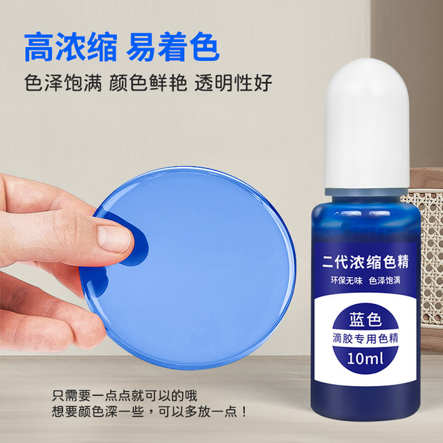 Crystal glue diy color fine mold material set epoxy resin ab glue handmade insect specimen making tools