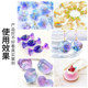 Crystal glue diy color fine mold material set epoxy resin ab glue handmade insect specimen making tools