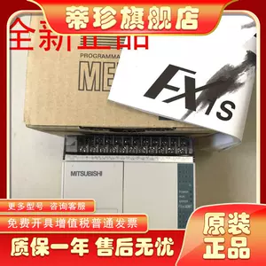 fx1s一30mt - Top 100件fx1s一30mt - 2023年8月更新- Taobao