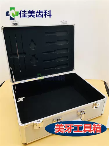 树脂美牙工具 新人首单立减十元 22年2月 淘宝海外