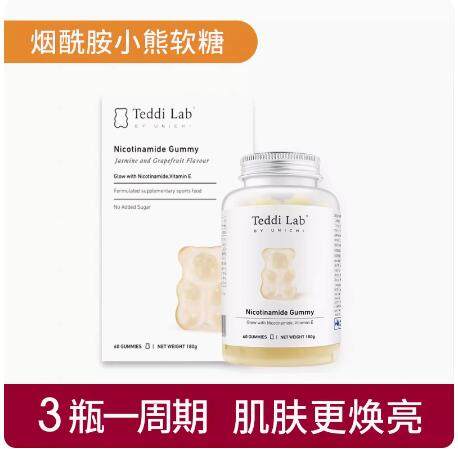 Unichi Hair Gummy Bear Sea Salt Hair Care Collagen Niacinamide Skin Eggplant Apple Vinegar Saffron