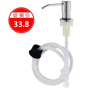 洗碗液容器 新人首单立减十元 22年10月 淘宝海外