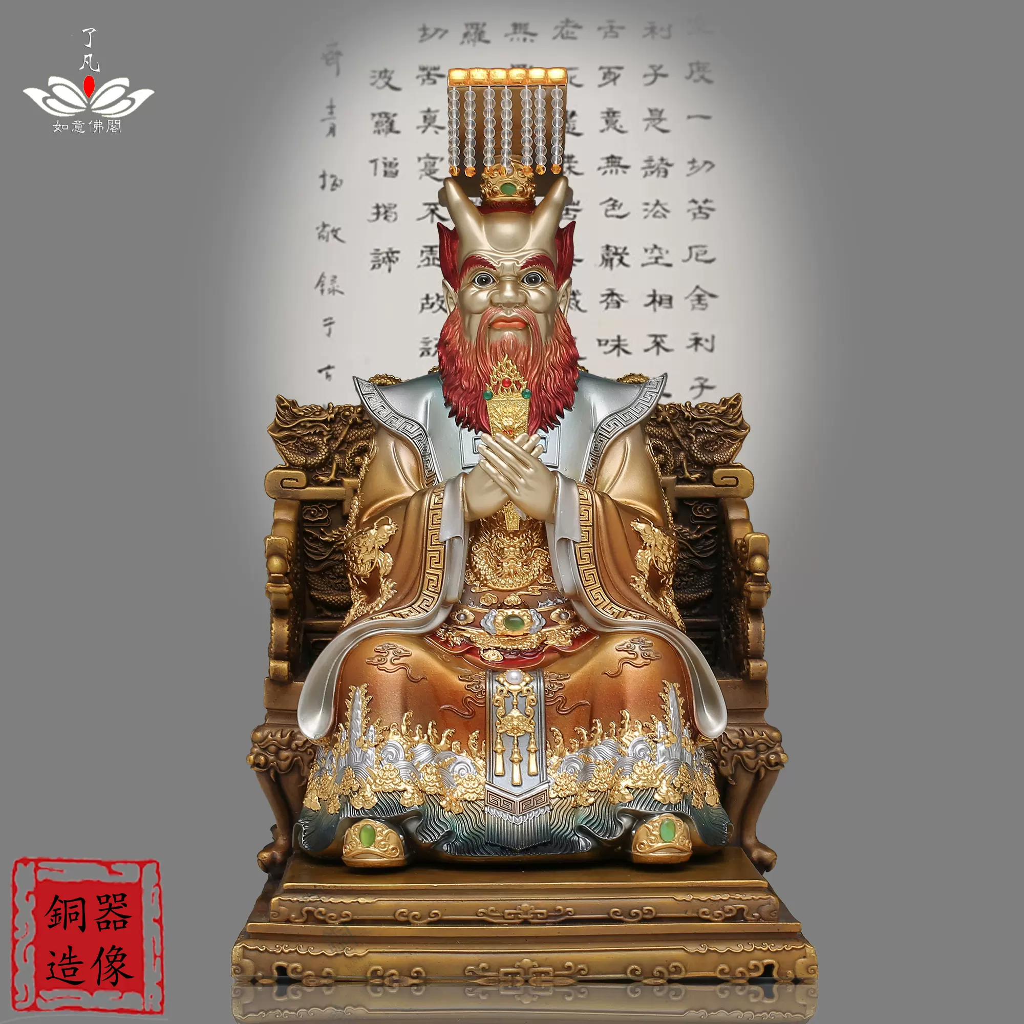 海龙王摆件 新人首单立减十元 21年11月 淘宝海外