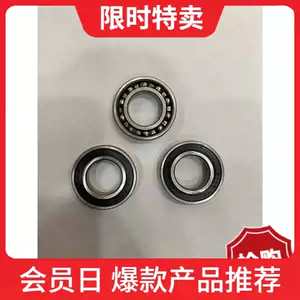 17x28x7-新人首单立减十元-2022年6月|淘宝海外