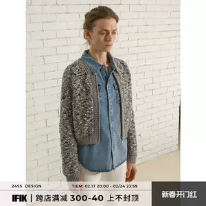 cardigan毛- Top 1000件cardigan毛- 2024年2月更新- Taobao