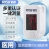 Товары от rocsea医疗器械旗舰店