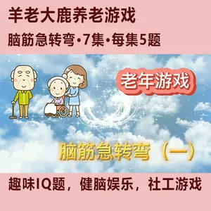 Iq急转弯 新人首单立减十元 22年6月 淘宝海外