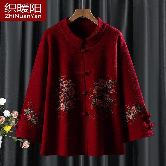 Happy mother-in-law wedding banquet festive coat for middle-aged and elderly autumn and winter knitted cardigans for mothers Chinese style large size embroidered tops