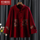 Happy mother-in-law wedding banquet festive coat for middle-aged and elderly autumn and winter knitted cardigans for mothers Chinese style large size embroidered tops