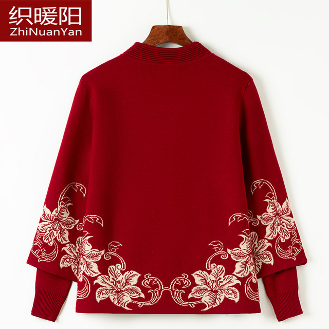 Mother's autumn coat, wedding banquet outfit for mother-in-law, zodiac year knitted two-piece set, middle-aged and elderly women's spring and autumn top suit