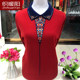 2025 new style middle-aged and elderly women's clothing fashionable mother autumn and winter sweater for women loose large size thickened lapel base shirt