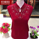 Autumn and winter mother's brand bottoming shirt, middle-aged and elderly western-style wedding banquet plus velvet sweater, mother-in-law's wedding dress, winter woolen sweater