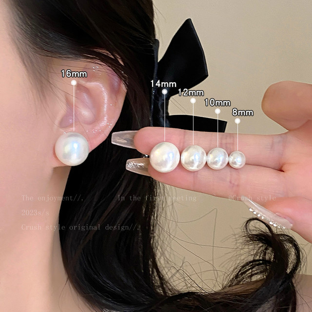 Steamed bun large pearl earrings for women 2025 new hot style high-end autumn and winter earrings light luxury non-pierced ear clip earrings