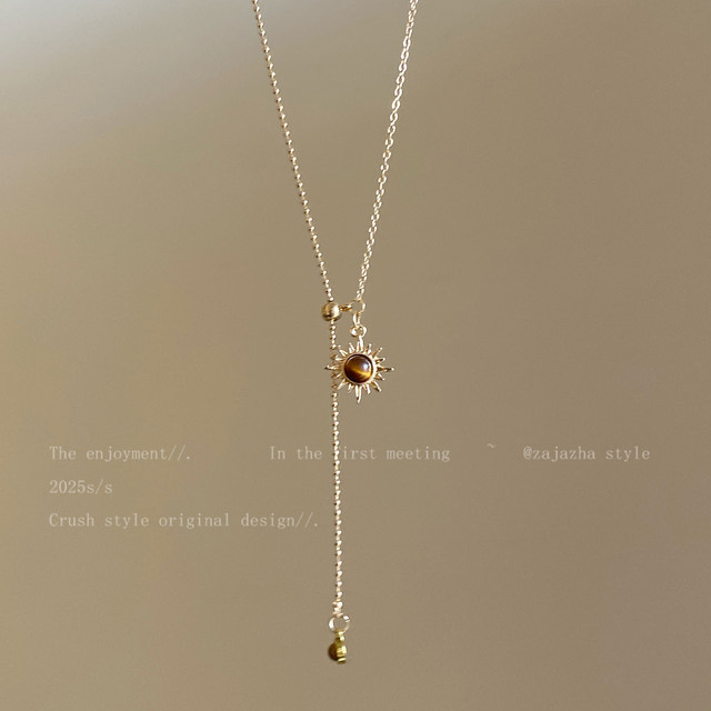 Tiger eye stone sunflower necklace women's autumn and winter Maillard retro temperament long sweater chain light luxury high-end accessories