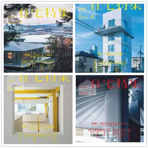 新建筑住宅特集 新人首单立减十元 22年3月 淘宝海外