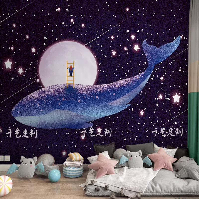 卡通儿童房壁纸男孩卧室背景墙布梦幻星空蓝色海洋鲸主题