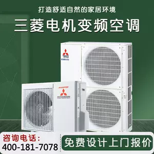 三菱电机中央空调-新人首单立减十元-2022年4月|淘宝海外