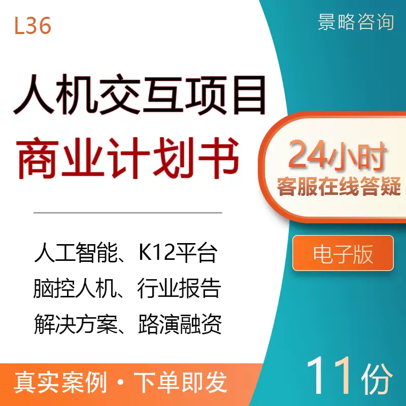 脑控书 新人首单立减十元 2021年12月 淘宝海外