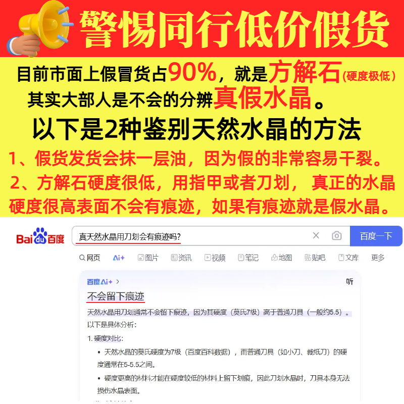 Natural crystal raw stone white crystal fortune white Feng Shui ball official flagship store flowing water strange stone real crystal ornaments