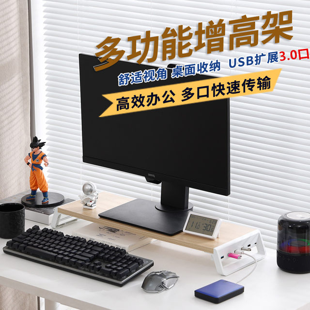 Computer monitor elevated rack with USB fast charging wireless charging ...