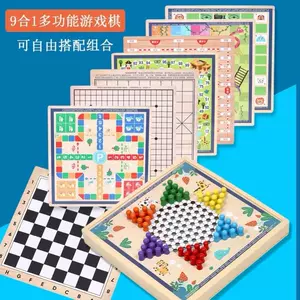 象棋军旗跳棋三合一 新人首单立减十元 22年8月 淘宝海外