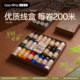 Sewing box household sewing thread hand sewing thread small roll sewing machine special thread multi-color high-quality sewing thread